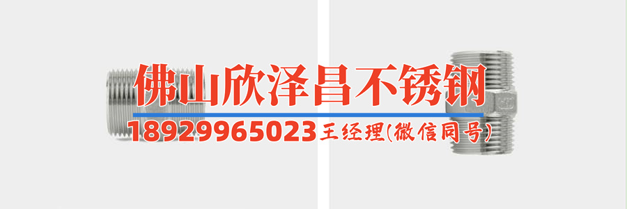 西安薄壁不銹鋼管廠家(探索西安薄壁不銹鋼管廠家的制造秘密)