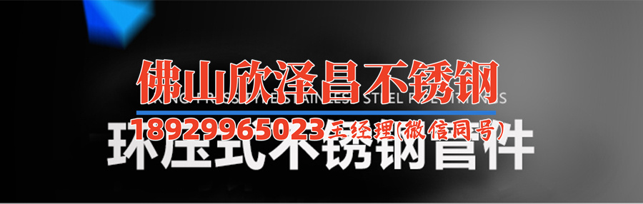 2205不銹鋼管報(bào)價(jià)表(2205不銹鋼管價(jià)格行情：市場(chǎng)動(dòng)態(tài)一覽)