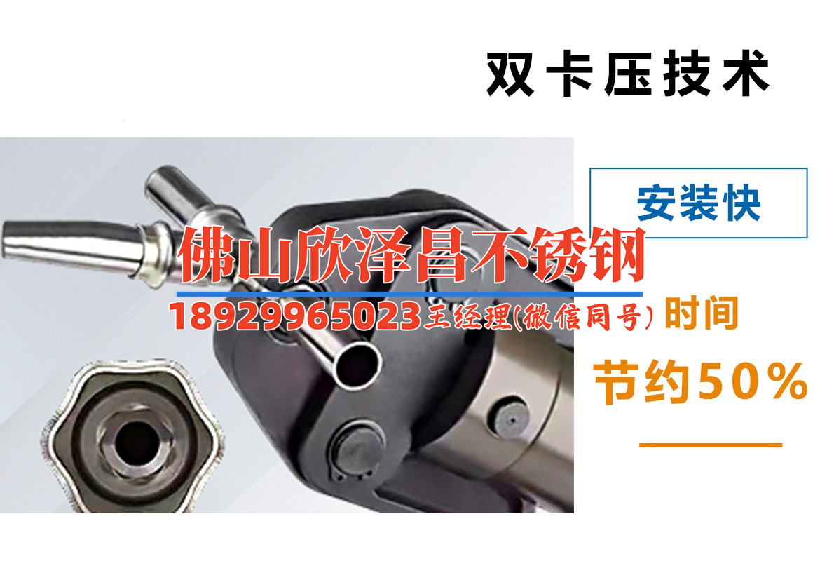 江蘇304不銹鋼管材貨源(江蘇304不銹鋼管材最新供應(yīng)動態(tài))