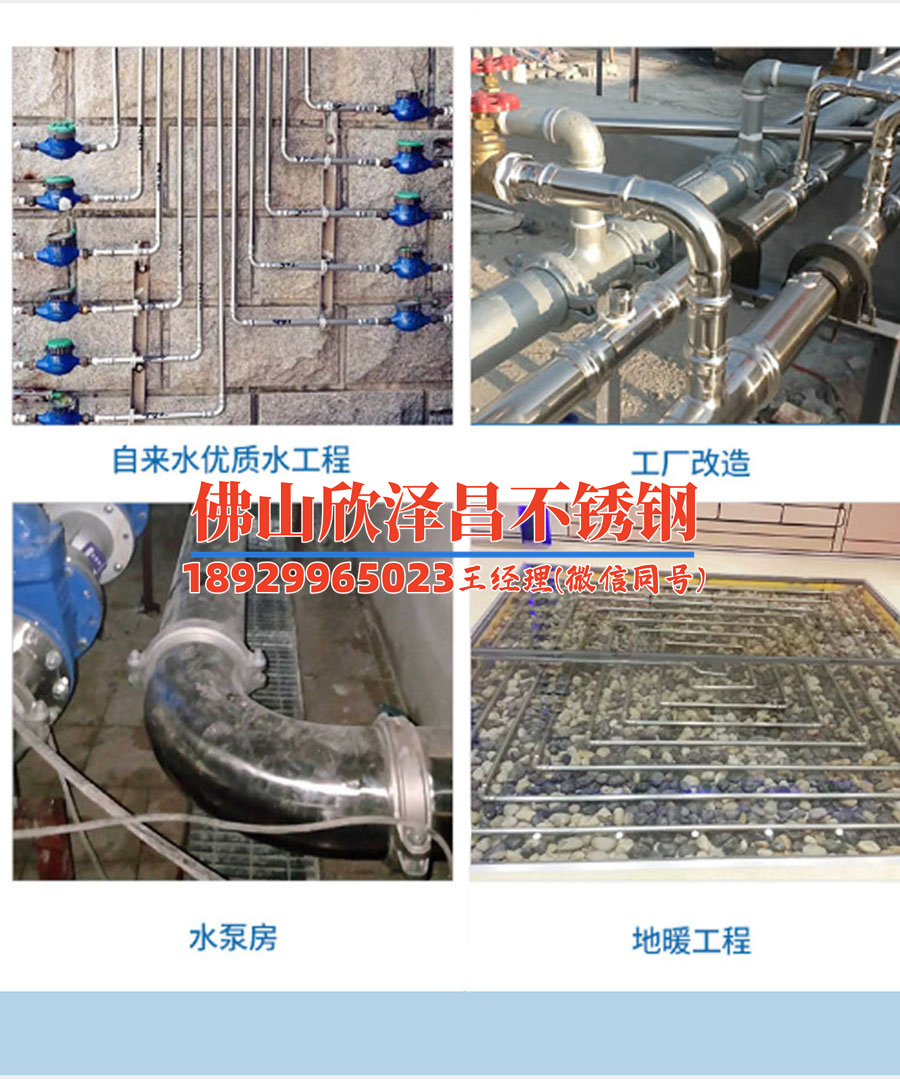 天水市316l不銹鋼管批發(fā)價(jià)格(天水市316L不銹鋼管批發(fā)價(jià)格及行情一覽)