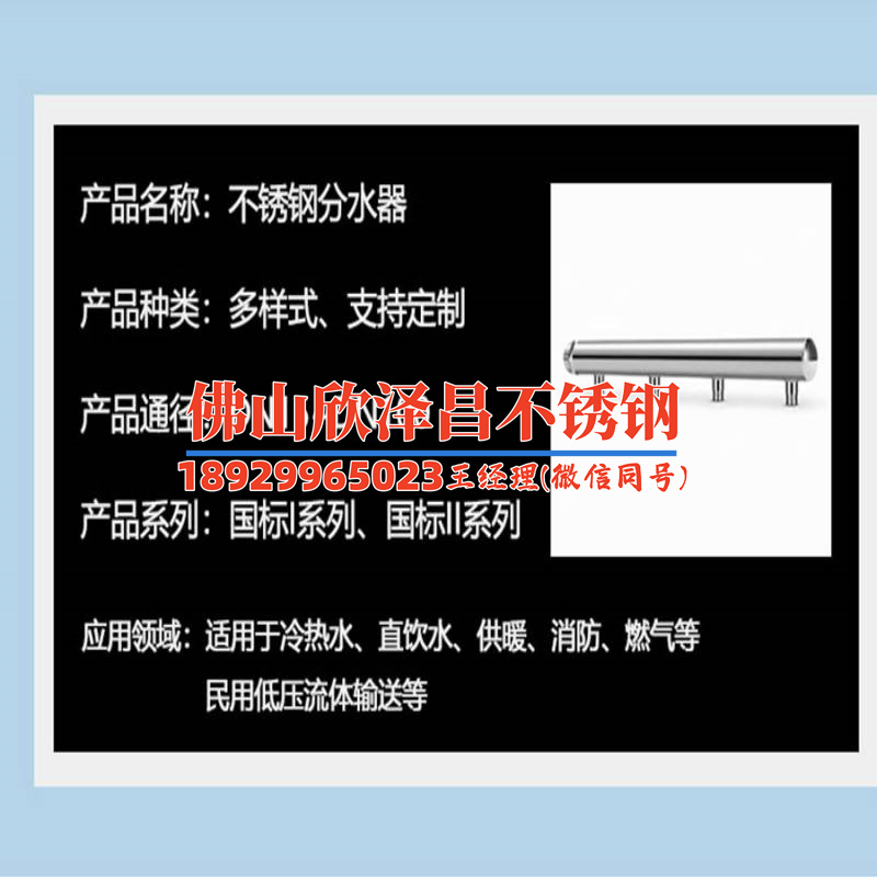 上海304不銹鋼精密管廠家直銷(不銹鋼精密管廠家直銷，享受上海304優(yōu)質產品)