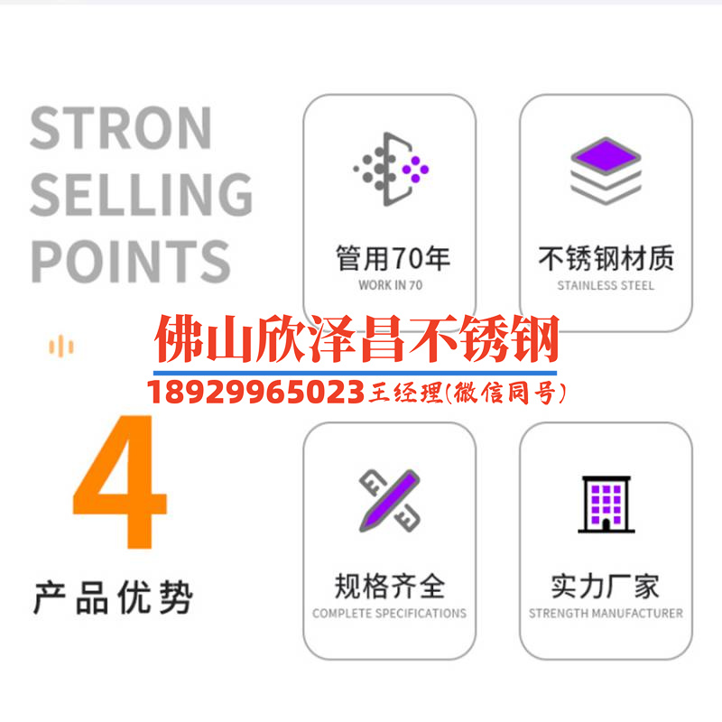 福建304不銹鋼精密管定制(定制福建304不銹鋼管：精密工藝打造，品質(zhì)保證)