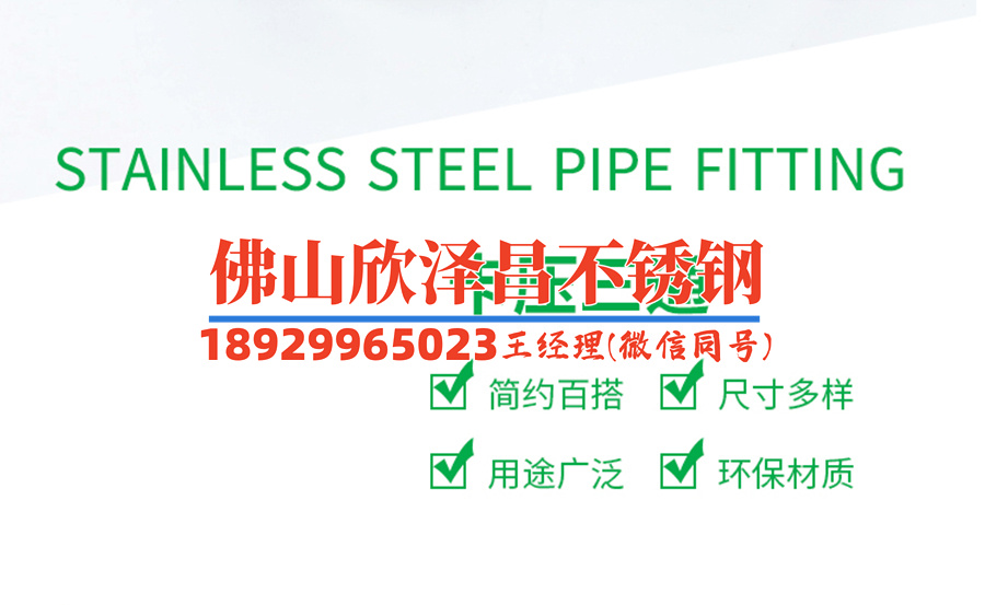 304不銹鋼管料多少一噸(304不銹鋼管料市場行情分析及價格預(yù)測)