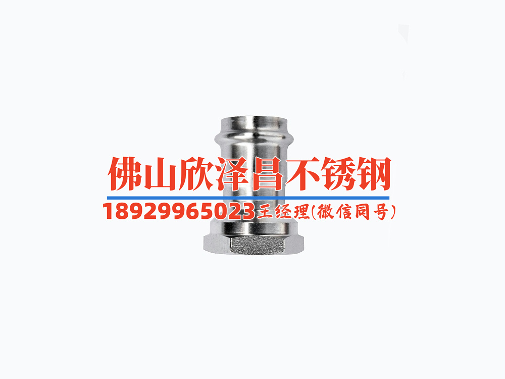 鹽城316不銹鋼管價格(探析鹽城316不銹鋼管價格波動的成因)