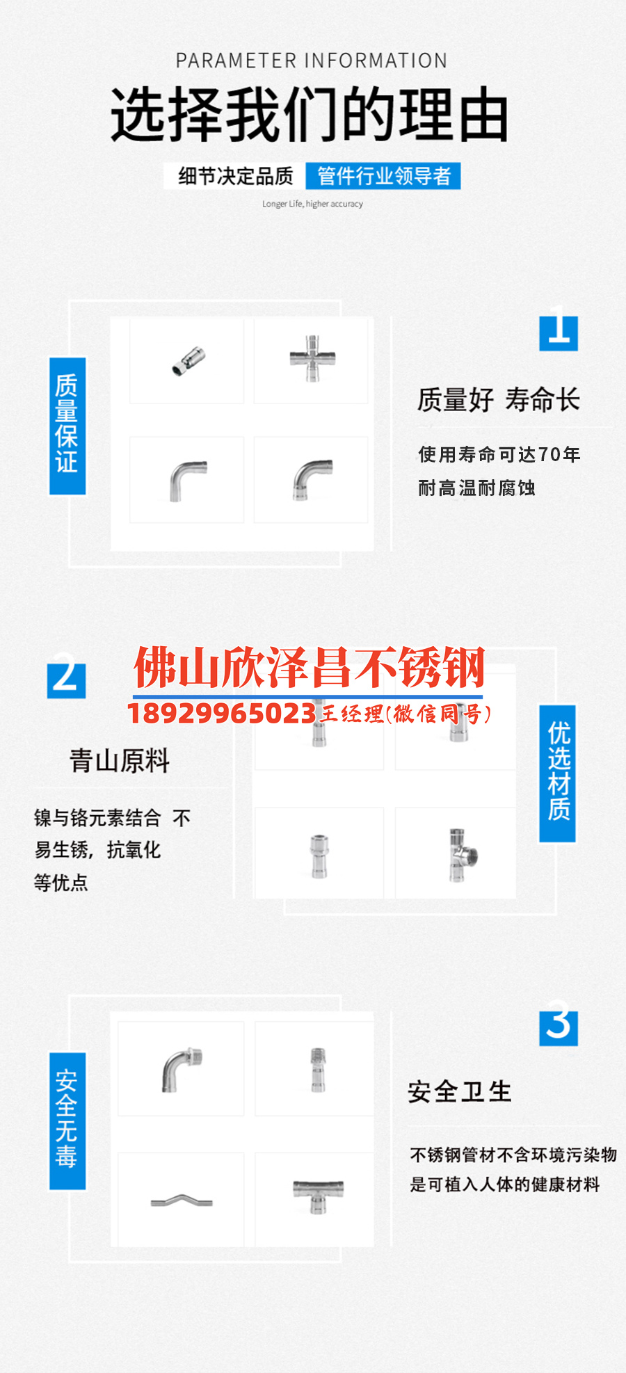 高平316不銹鋼管(高平316不銹鋼管：優(yōu)質(zhì)材質(zhì)的多功能應(yīng)用)